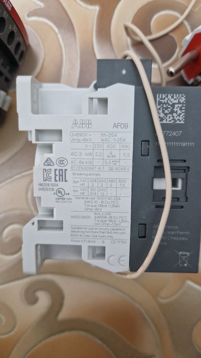 Пускатель Авв сатылады