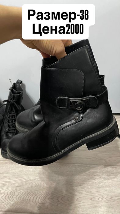 Разни батинка же