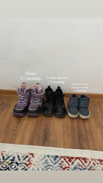 2500 тг! Детские куртки/комбинезоны по