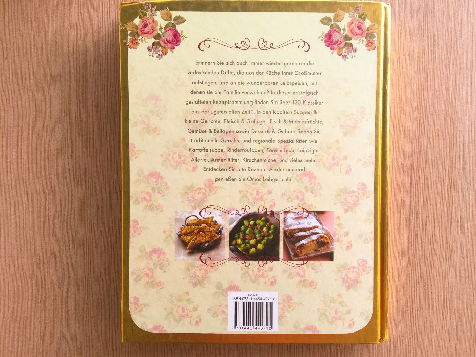 Немски и австрийски специалитети - "Omas Leibgerichte" и "Omas Beste K