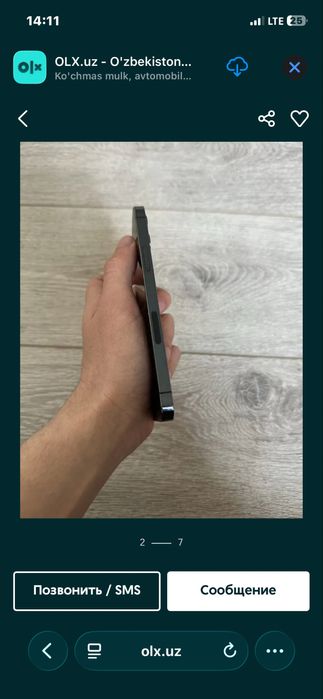 iphone 12 pro srochna