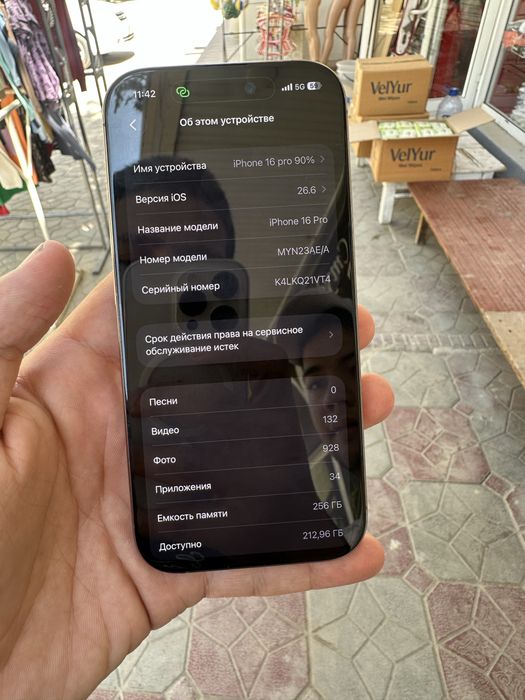 iphone 16 pro 256/89