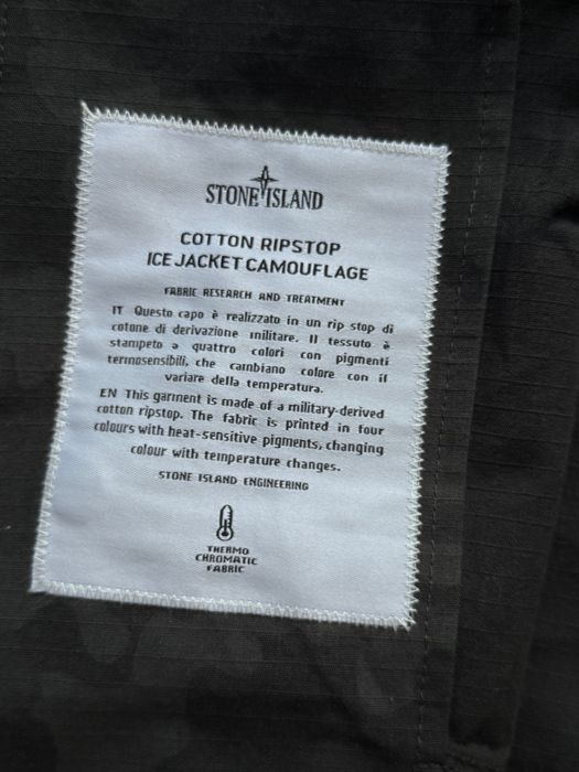 Stone island supreme