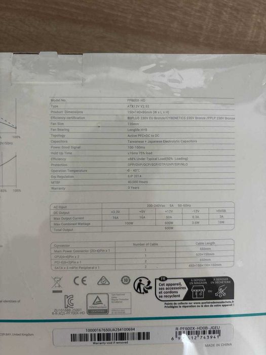 Захранващ блок DeepCool PF600X 600W Bronze - НОВ