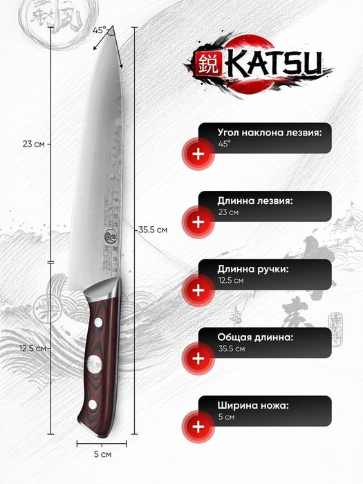 Кухонные ножи сталь DC53