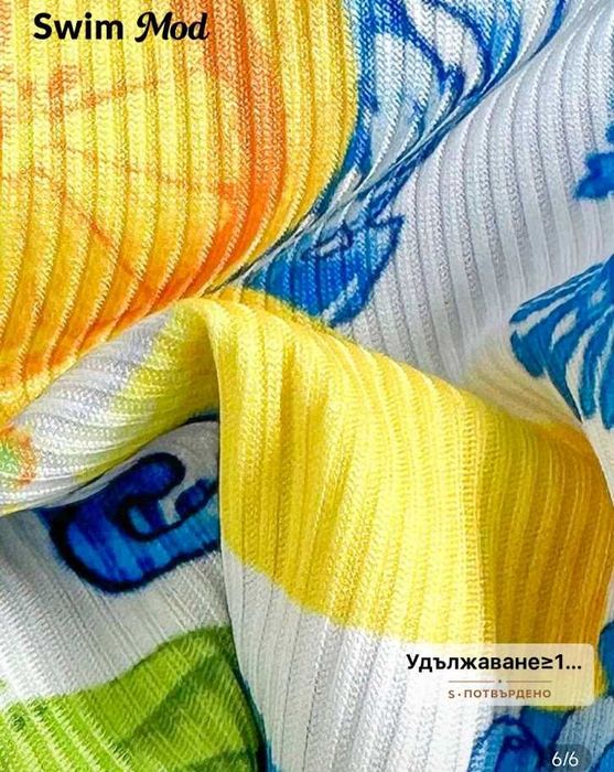 Нов бански на лимони