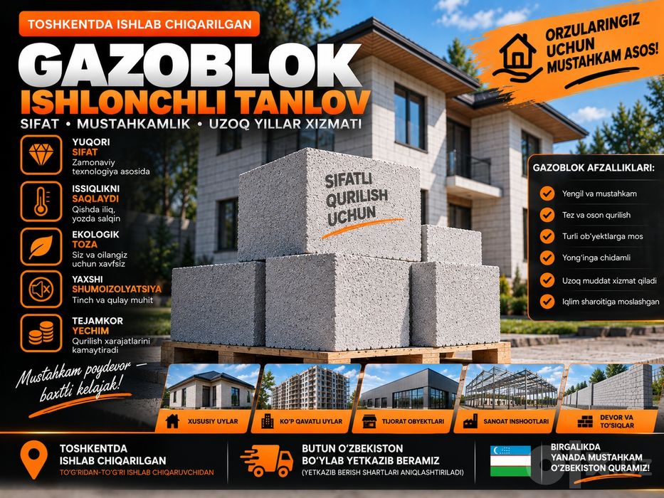 Газоблок | Gazoblok | Ishlab chiqarish | Газаблок | Gazablok | GBS-26