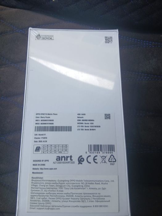 Телефон Oppo 5i, продам новый