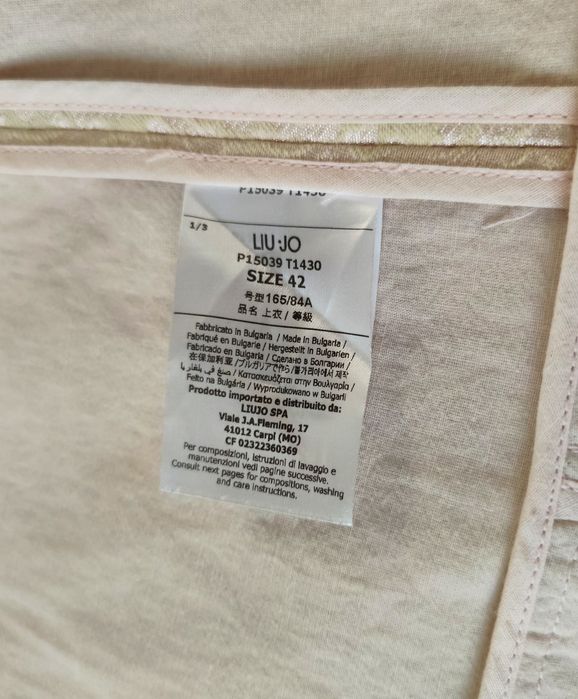Дамско дълго сако Liu Jo