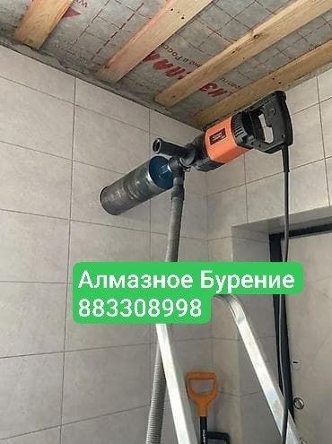 Almazniy byreniya Devor teshish Услуги алмазное бурение Девор,битон те