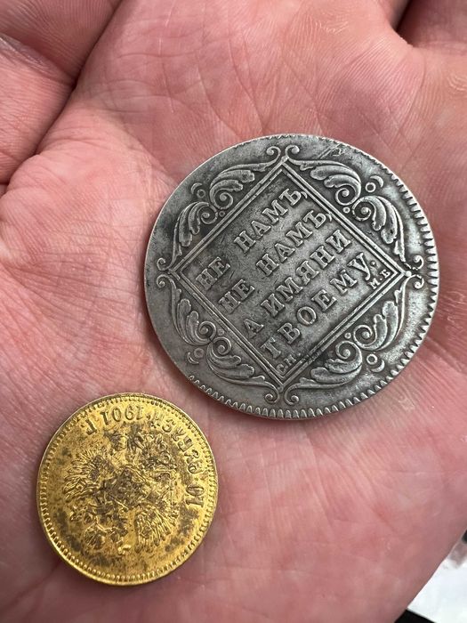 Старинные монеты