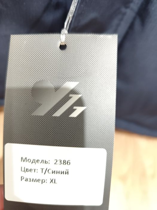 Куртка новая 35000 тенге