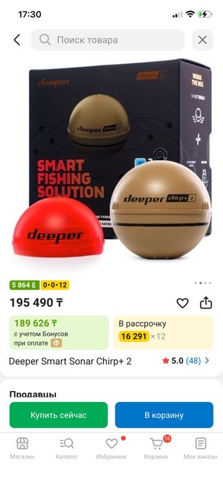 Эхолот deeper chirp +2