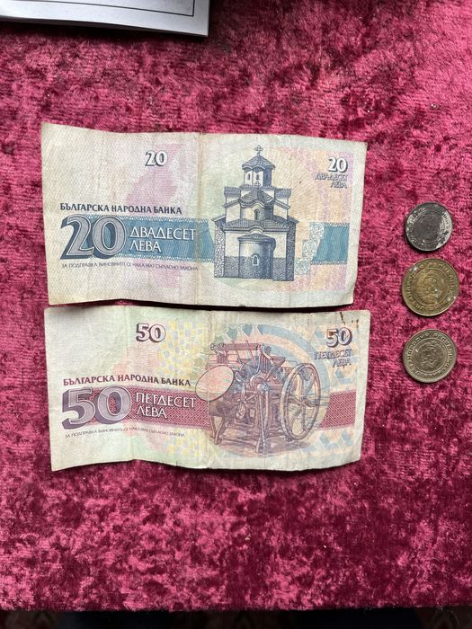 Банкноти и монети