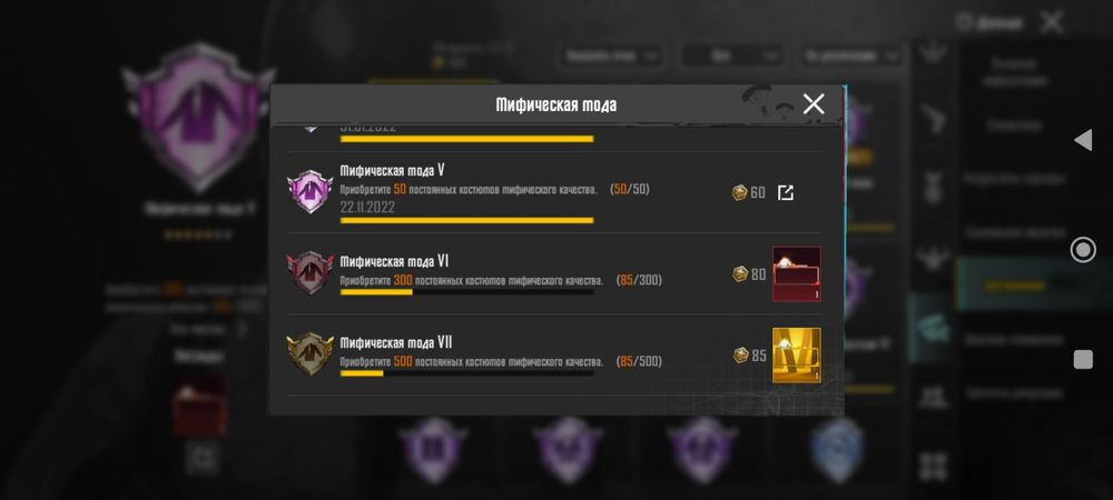 PUBG Mobile akk продам