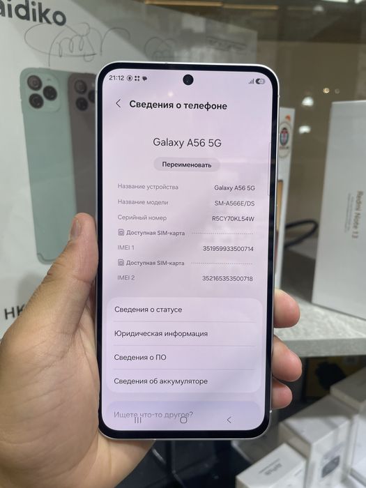 Samsung A56 arzooon