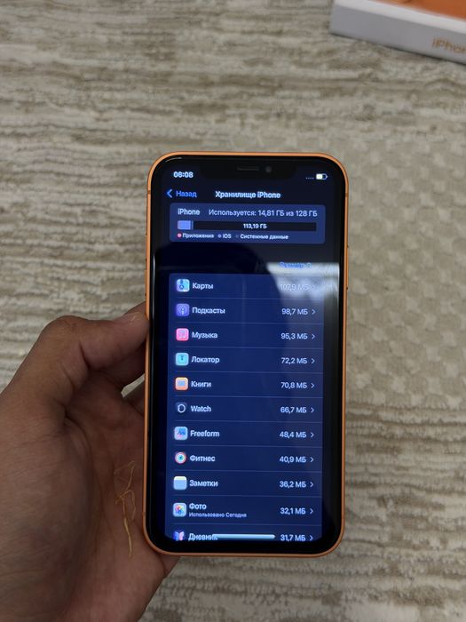 Iphone 17pro