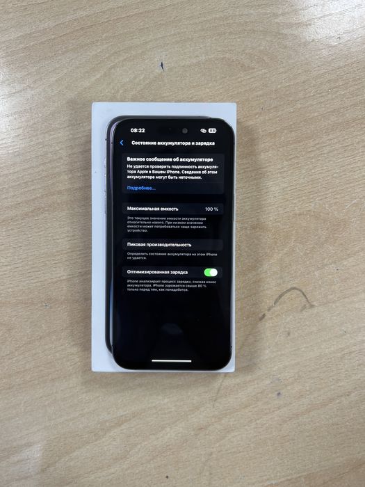 iphone 14 pro max 512Gb 100%