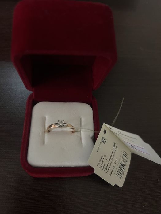 Продам кольцо с бриллиантом