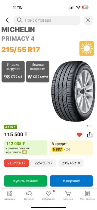 MICHELIN Primacy 4 215/55 R17 98W