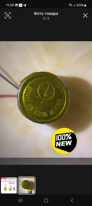 Аккамуляторы для беспроводных наушников