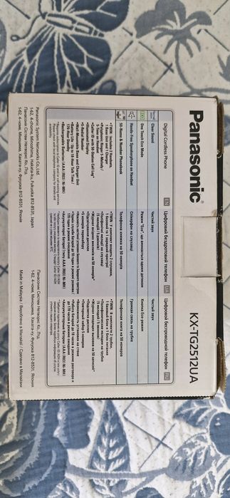 Радиотелефон Panasonic KX-TG2512UA