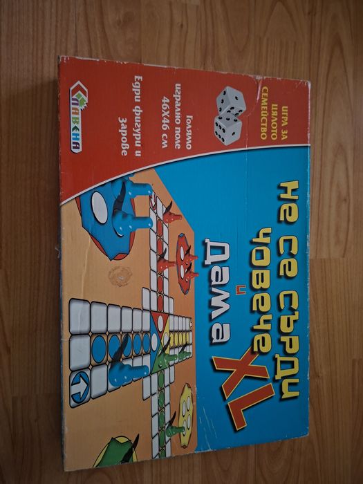 Детски играчки и книги