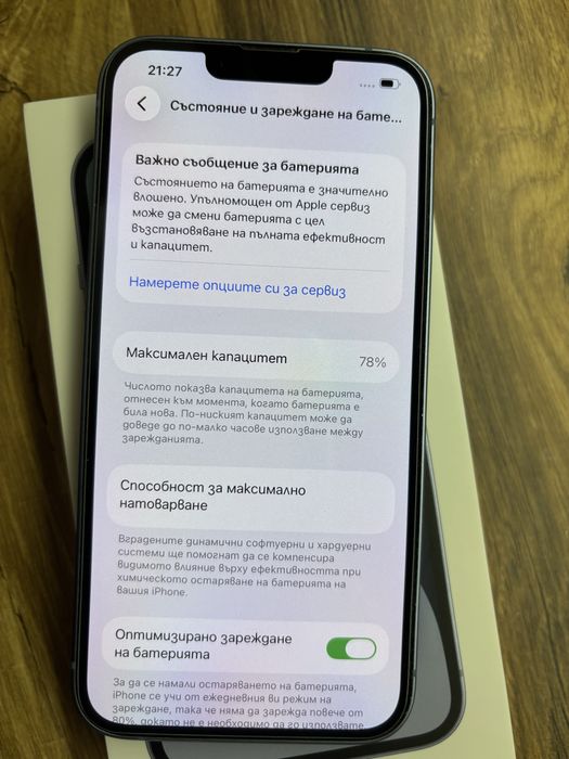 Apple Iphone 14 128GB