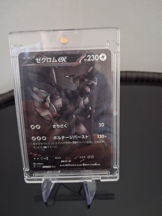 Pokémon TCG Zekrom ex 2025 (японска)