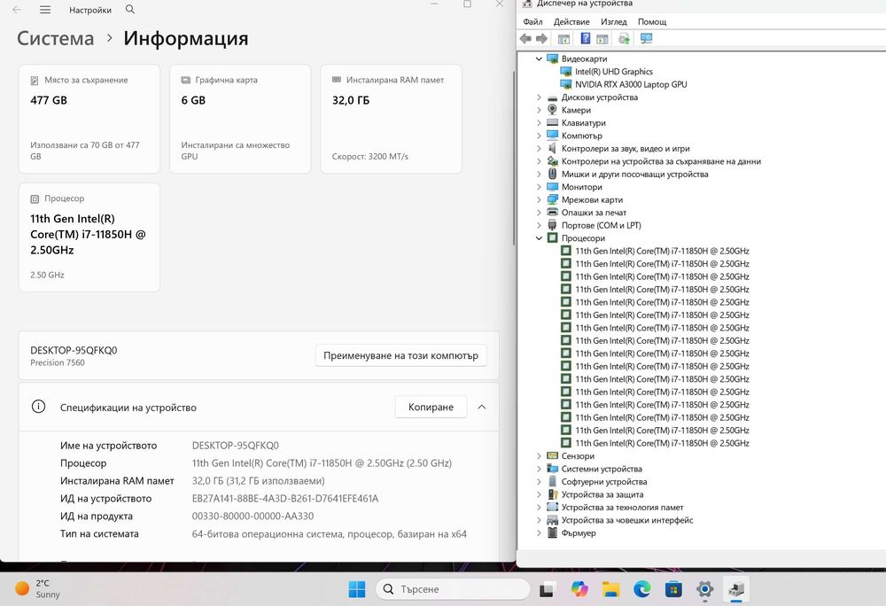 Dell Precision 7560   i7 11850H/32GB/512GB/RTX A3000-6GB/4K/Подсветка