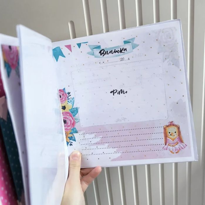 Фотоальбом детский ручной работы