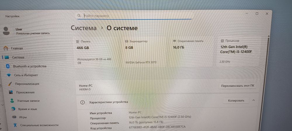 Системный блок новый