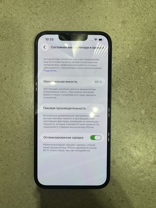 Iphone 13 128gb батарея 88%
