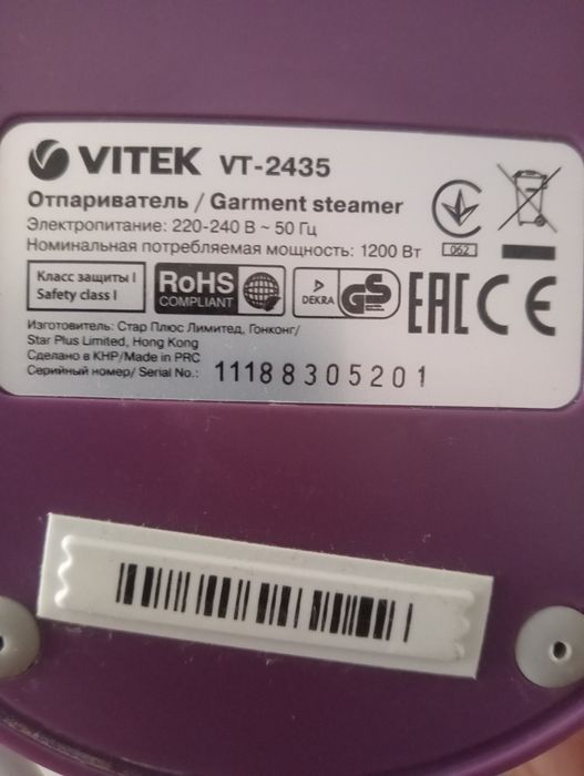 Отпариватель ручной