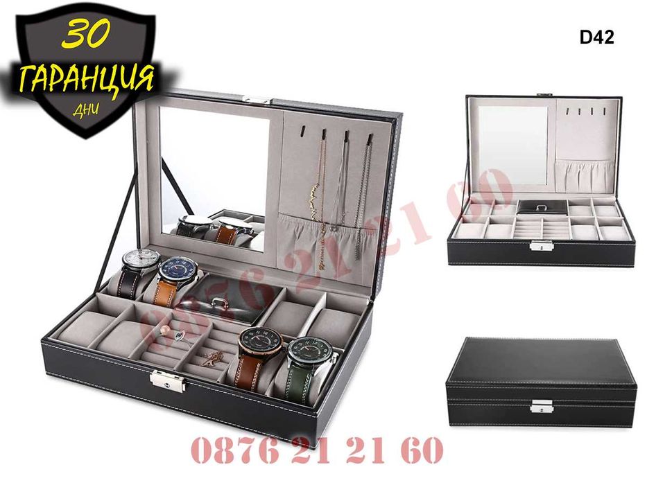 Луксозна Кутия Часовници Часовник Куфар Очила Бижута Аксесоари