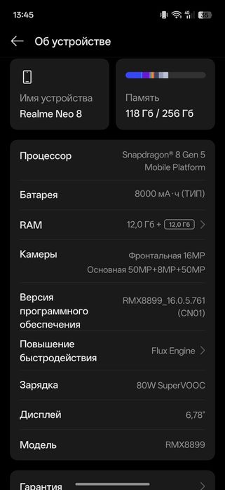 Продам Realme neo 8 почти новый