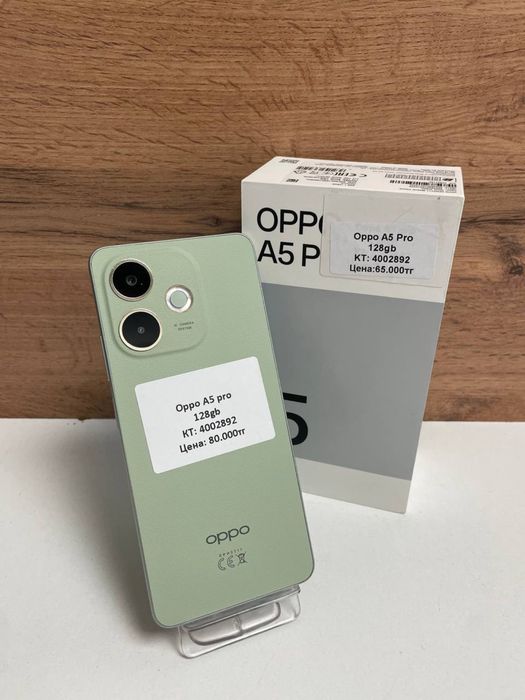 Oppo A5 Pro/BariBarShop/Рассрочка/Ред