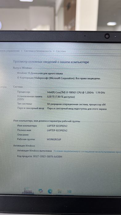 Мощный ноутбук + зарядка