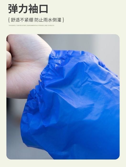 Yomgʻir uchun kiyimlar erkak va ayollarga. "Дождевик"  Одежда Для дожд