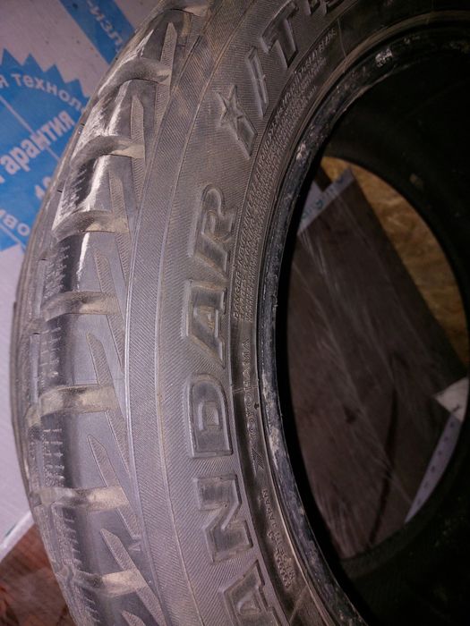 Шины зимние б/у в комплекте