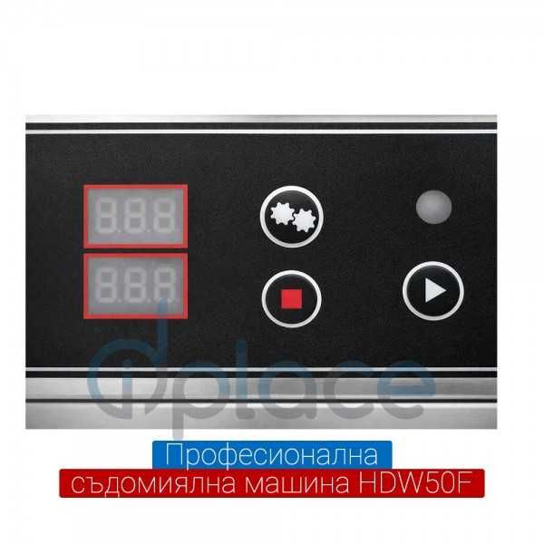 Съдомиялна машина проферсионална