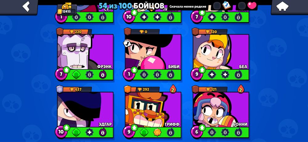 Бравыл старс акк кубык 12425