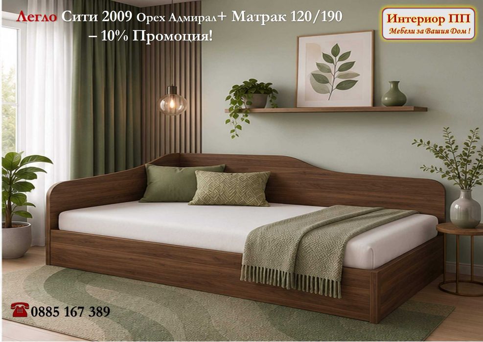 Легло Приста Сити 2009 с механизъм + матрак 120/190  -10%Промоция до 31.10.26. Налични на склад с Бърза доставка!