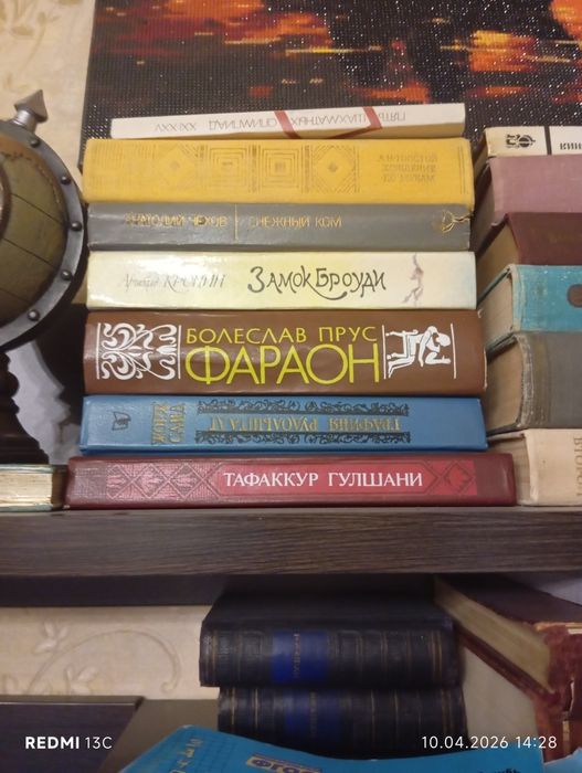 Книги книги книги