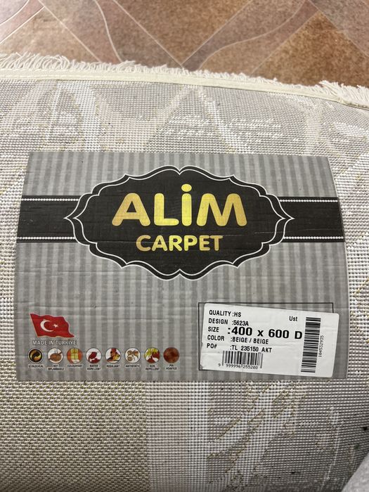 Кілем Ковер новая