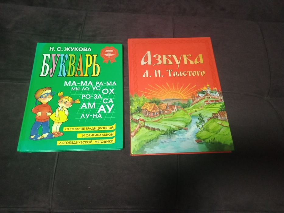 Продаются детские книжки