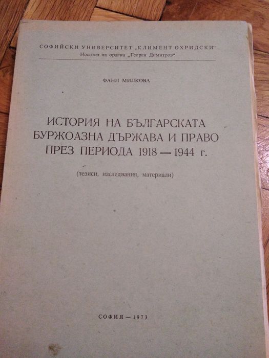 Подарявам книги. Безплатно