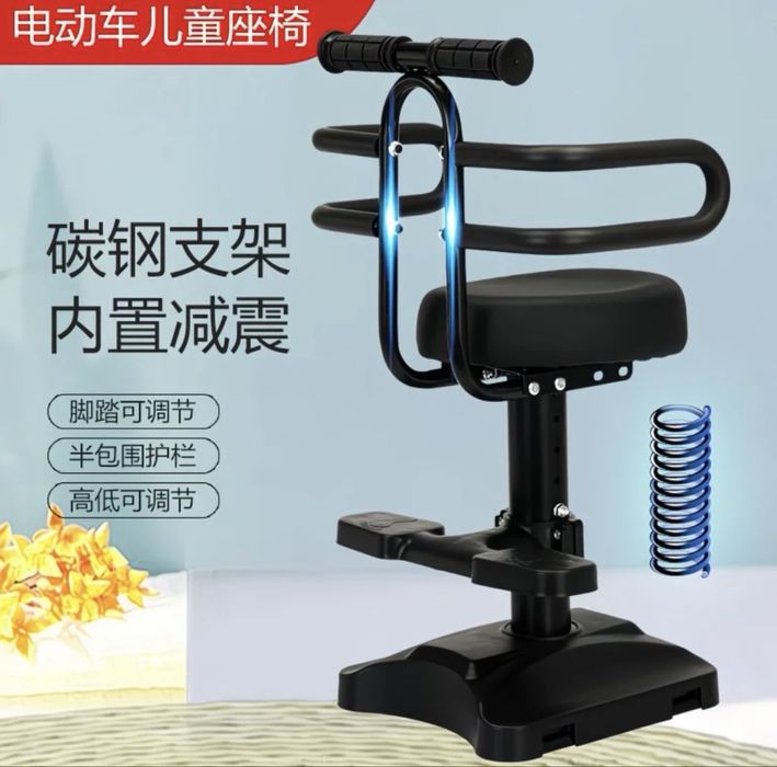 Сидушка для ребенка