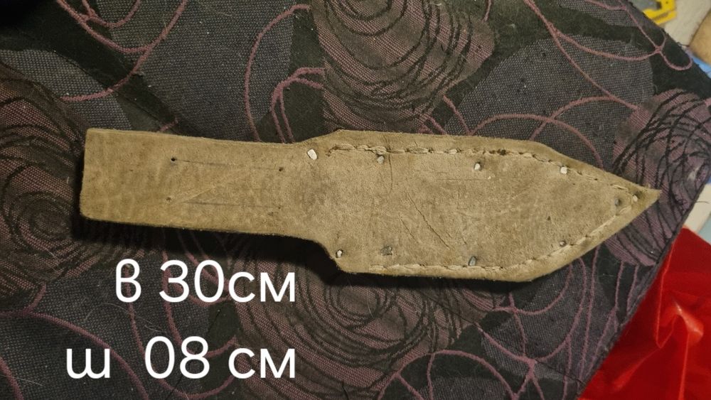 Калъв за голям нож