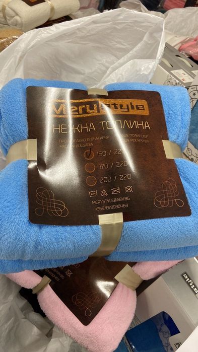 Пухкави луксозни одеяла